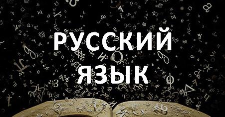 Егэ Новый Год Егэ Новый Год
